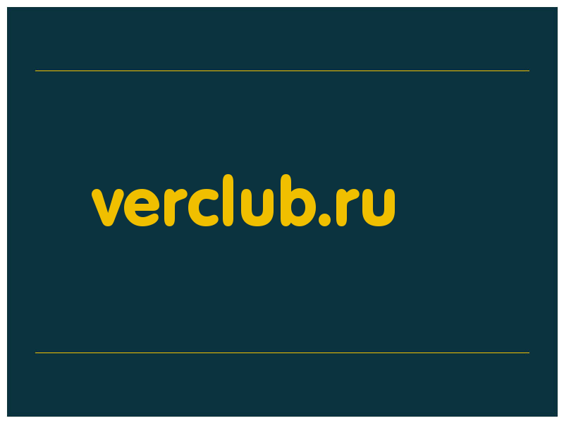 сделать скриншот verclub.ru