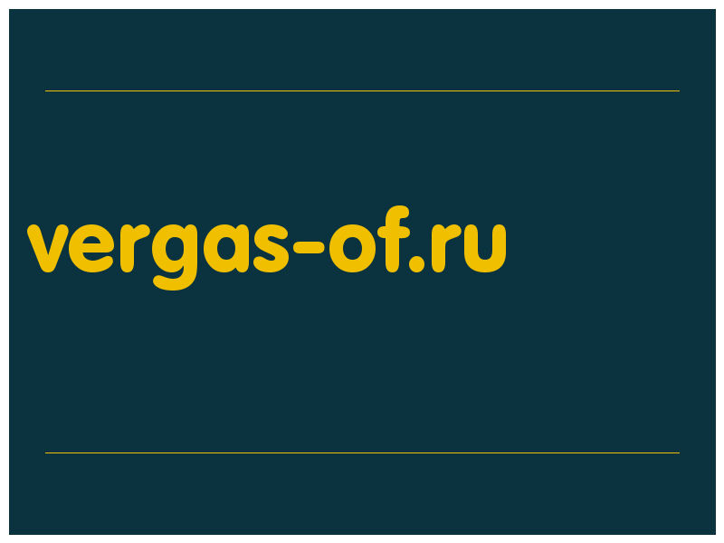 сделать скриншот vergas-of.ru