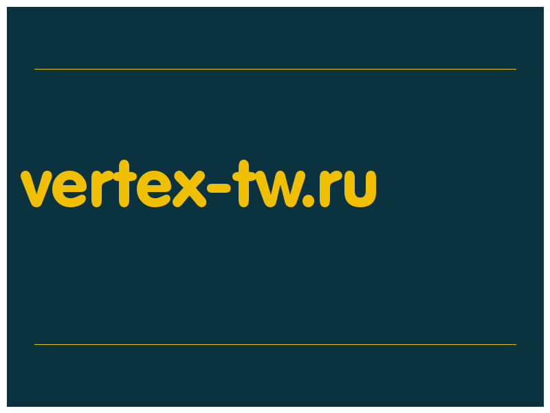 сделать скриншот vertex-tw.ru