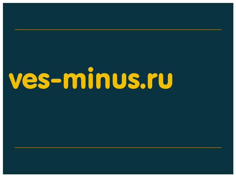 сделать скриншот ves-minus.ru