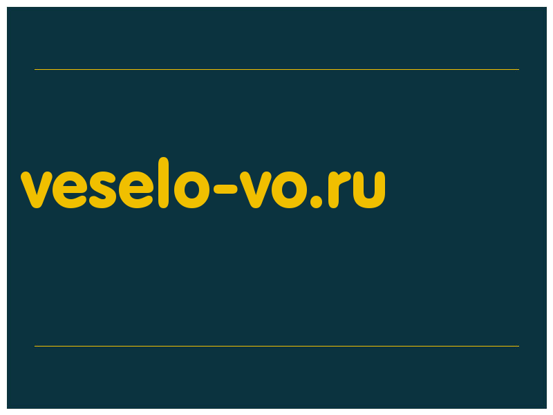 сделать скриншот veselo-vo.ru