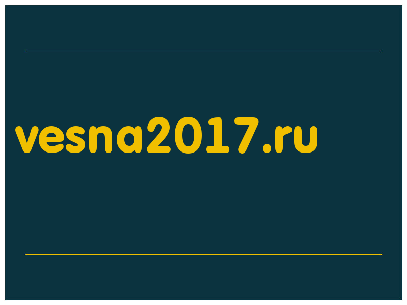 сделать скриншот vesna2017.ru