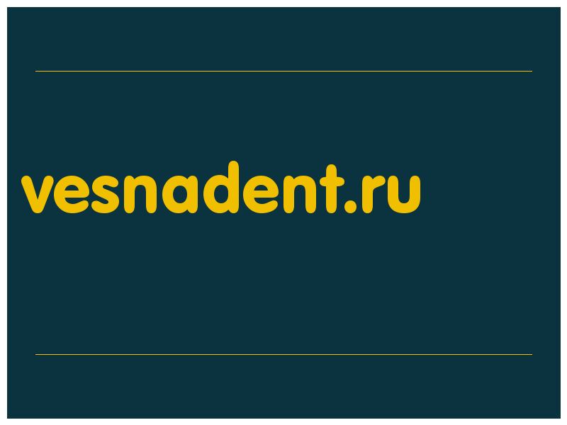 сделать скриншот vesnadent.ru