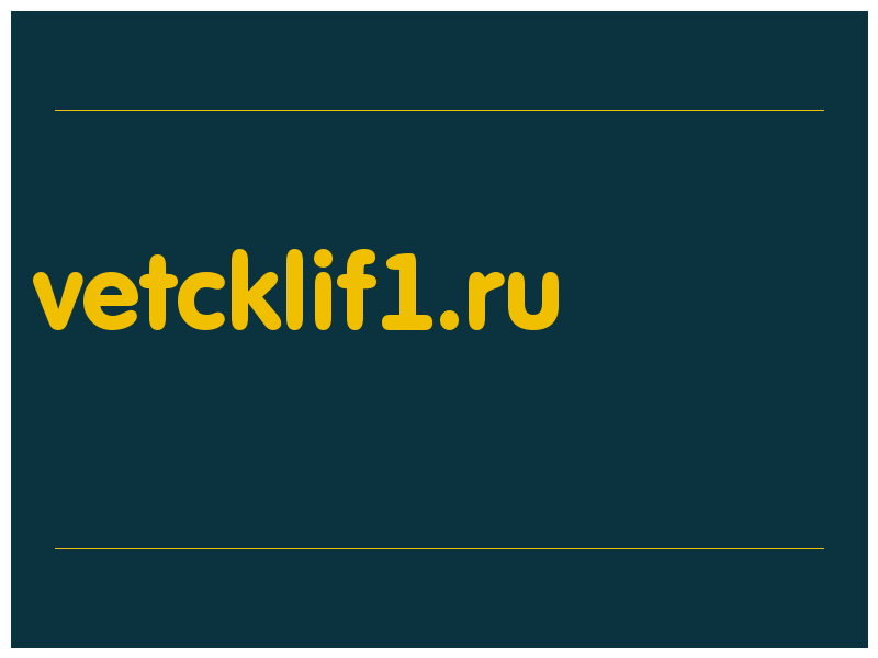 сделать скриншот vetcklif1.ru