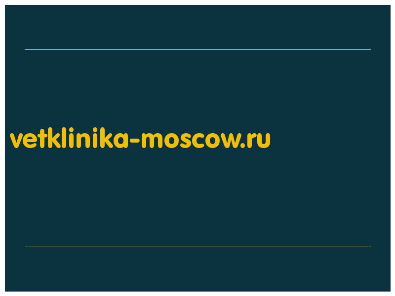 сделать скриншот vetklinika-moscow.ru