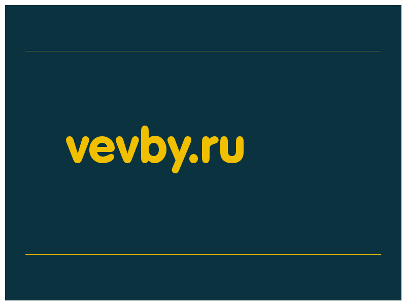 сделать скриншот vevby.ru
