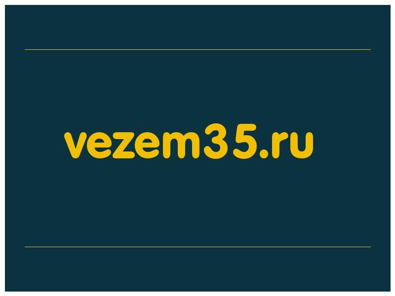 сделать скриншот vezem35.ru