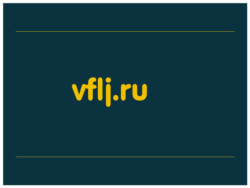 сделать скриншот vflj.ru