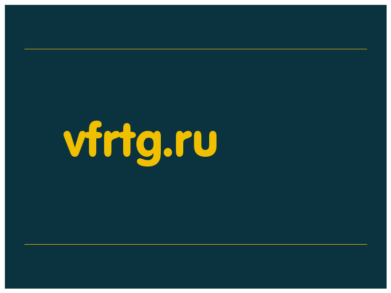 сделать скриншот vfrtg.ru