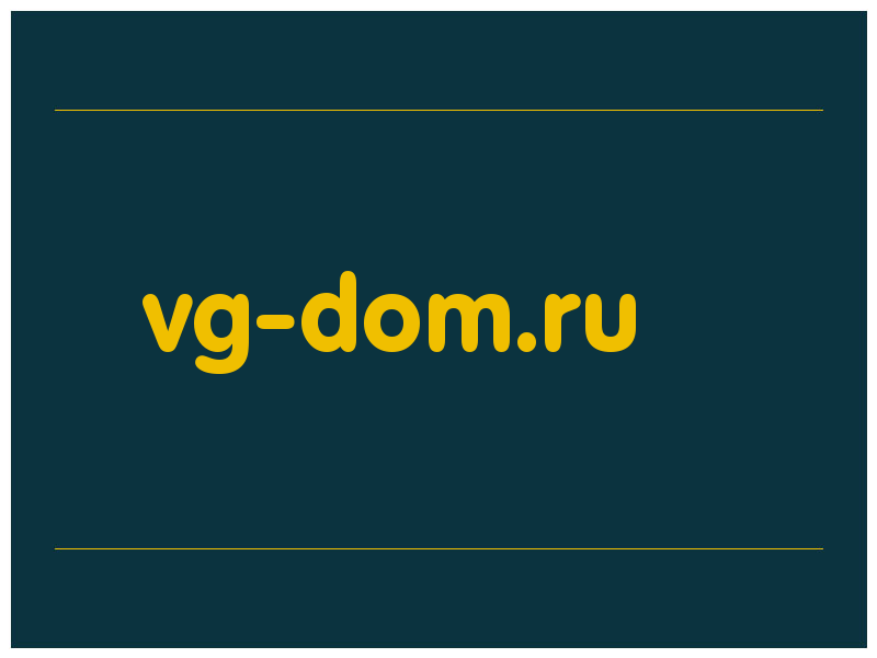 сделать скриншот vg-dom.ru