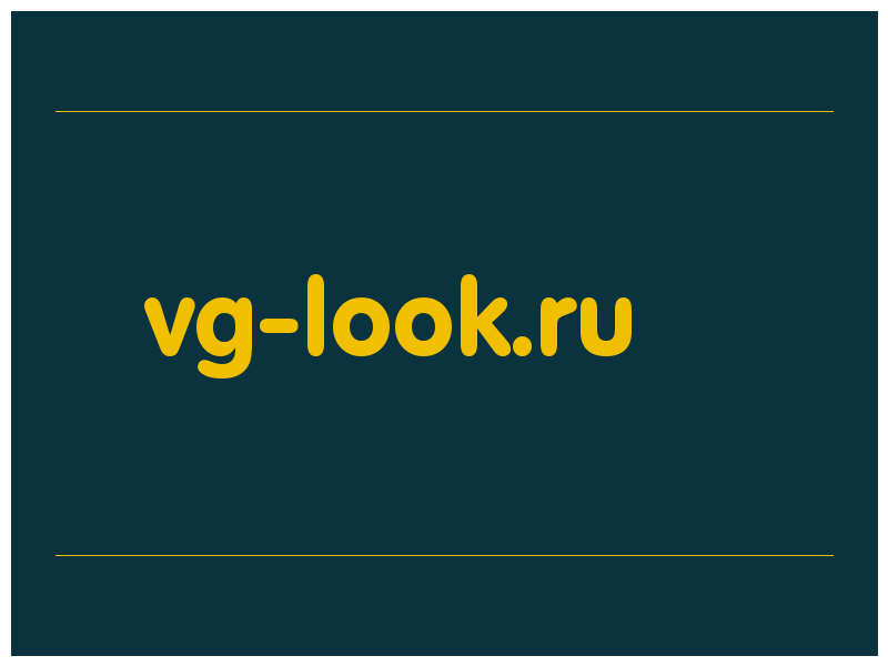 сделать скриншот vg-look.ru