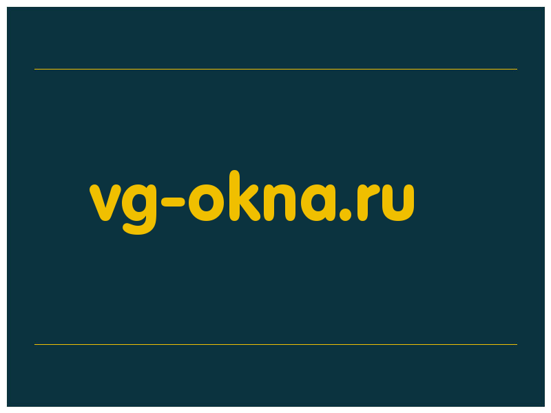 сделать скриншот vg-okna.ru