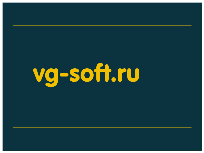 сделать скриншот vg-soft.ru