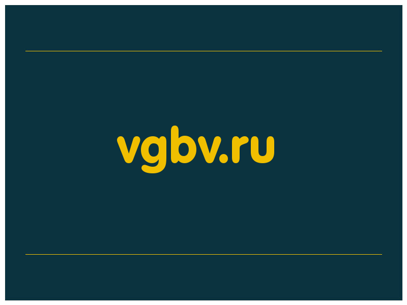 сделать скриншот vgbv.ru