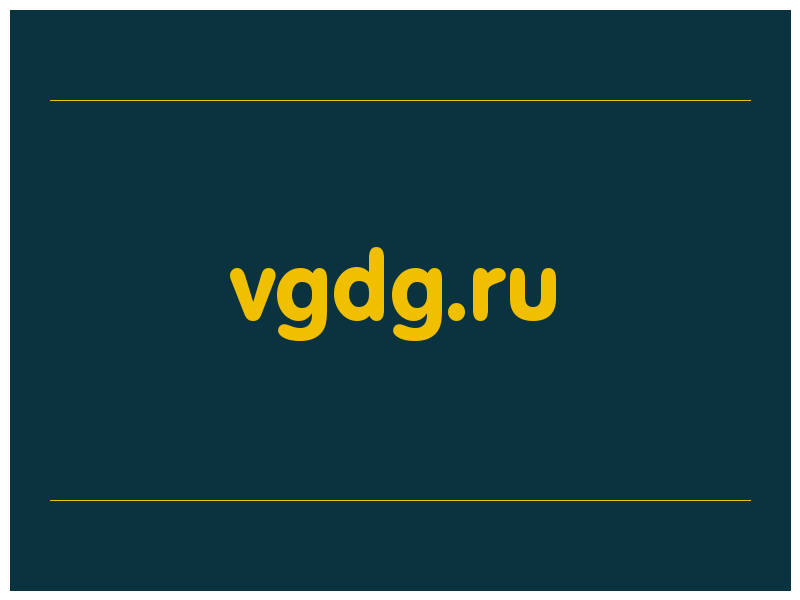 сделать скриншот vgdg.ru
