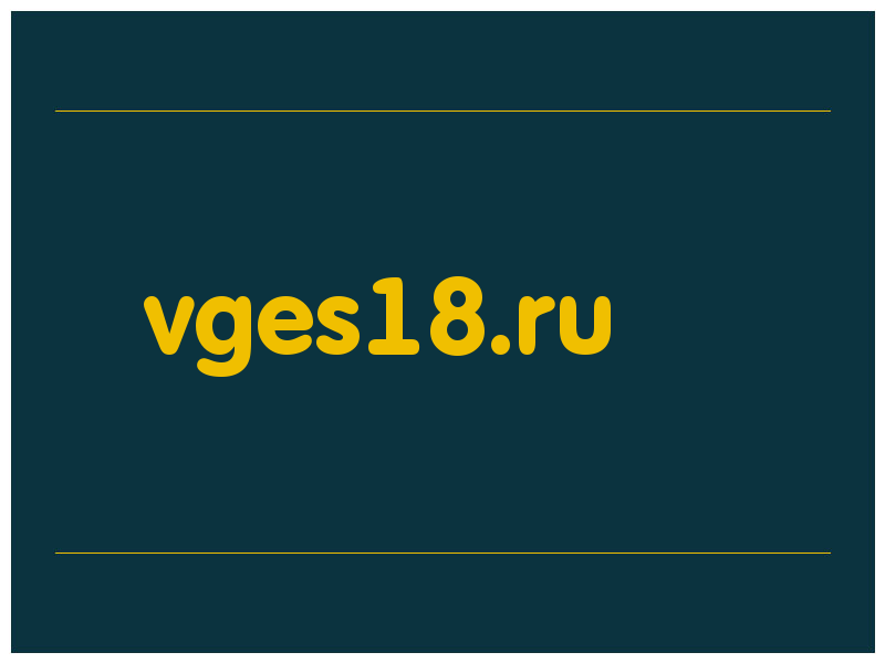 сделать скриншот vges18.ru