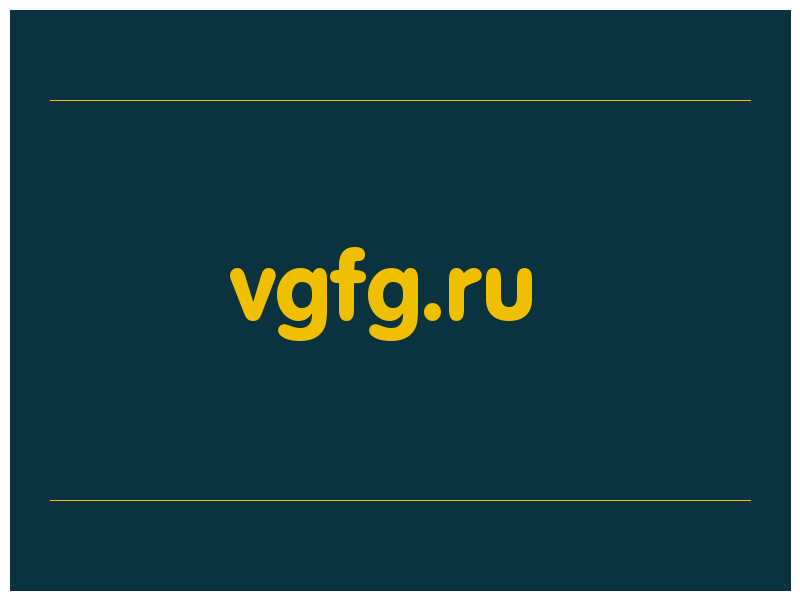 сделать скриншот vgfg.ru