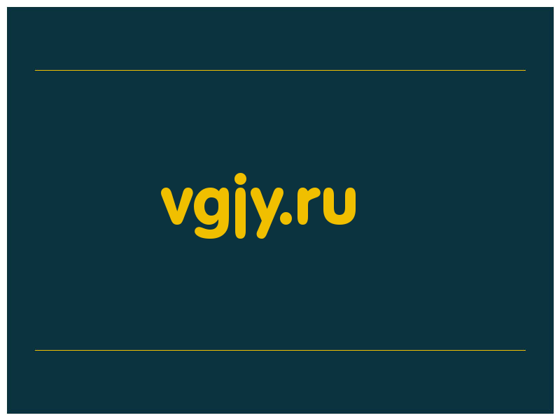 сделать скриншот vgjy.ru