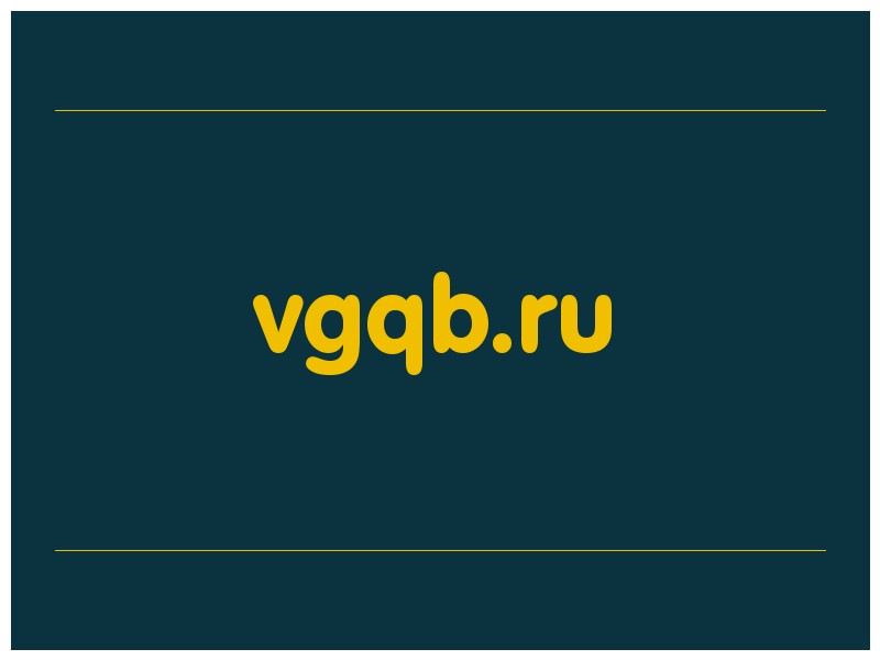 сделать скриншот vgqb.ru