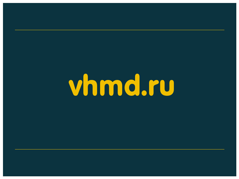 сделать скриншот vhmd.ru