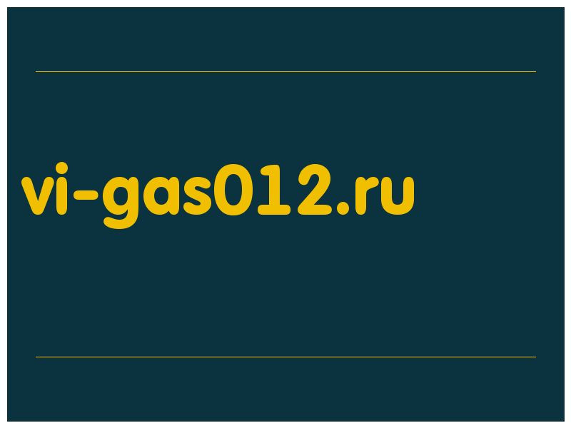 сделать скриншот vi-gas012.ru