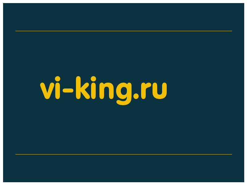 сделать скриншот vi-king.ru