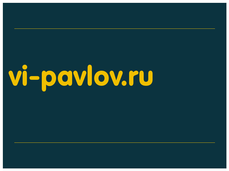 сделать скриншот vi-pavlov.ru