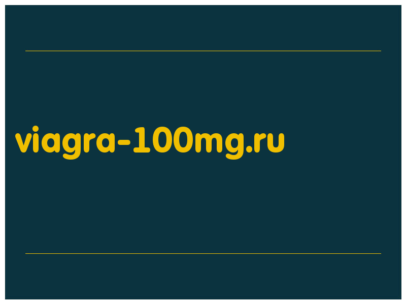 сделать скриншот viagra-100mg.ru