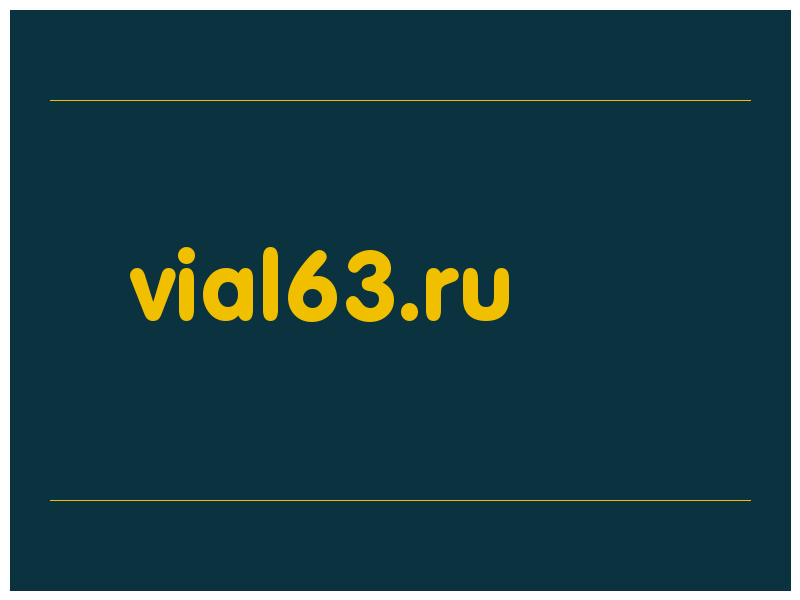 сделать скриншот vial63.ru