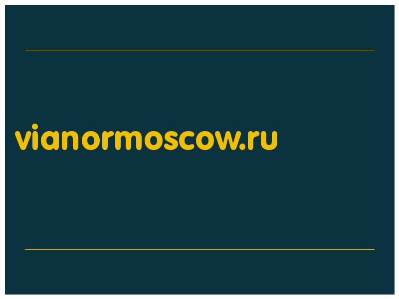 сделать скриншот vianormoscow.ru