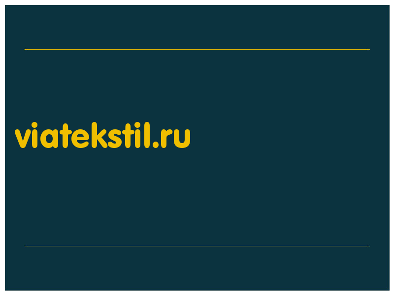 сделать скриншот viatekstil.ru