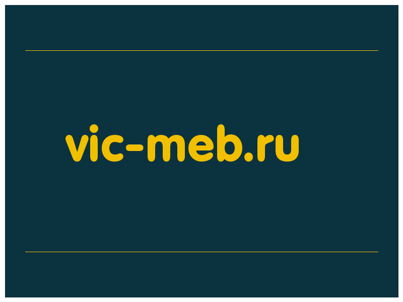 сделать скриншот vic-meb.ru