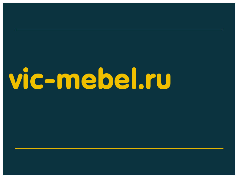 сделать скриншот vic-mebel.ru