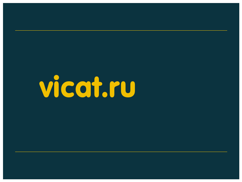 сделать скриншот vicat.ru