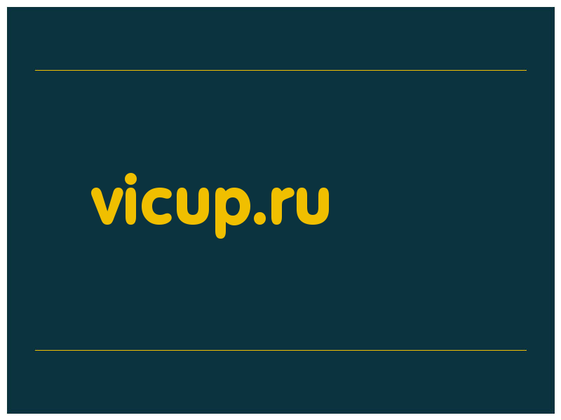сделать скриншот vicup.ru