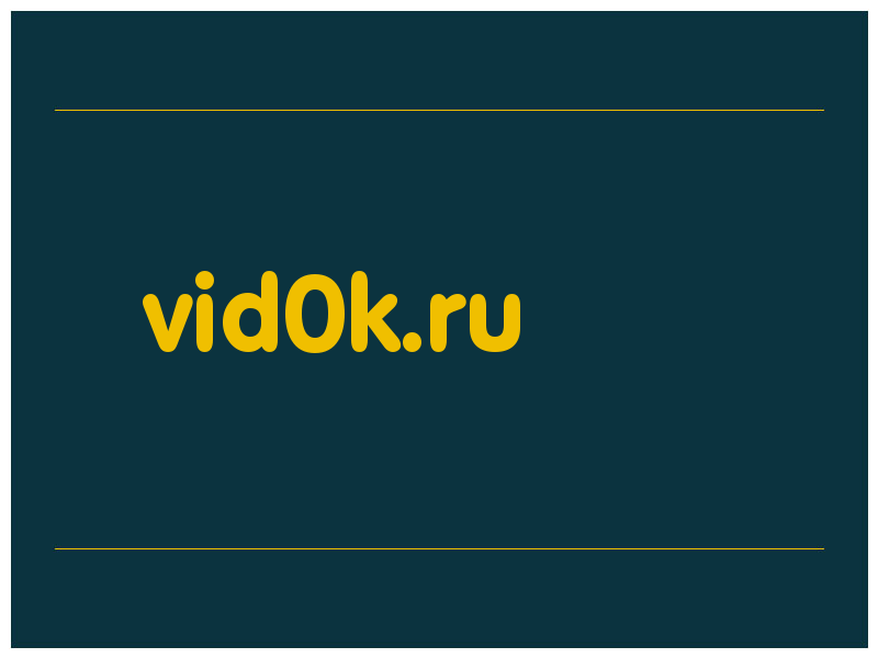 сделать скриншот vid0k.ru