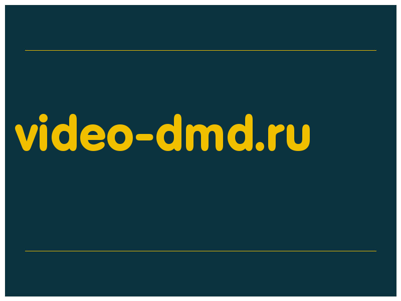 сделать скриншот video-dmd.ru