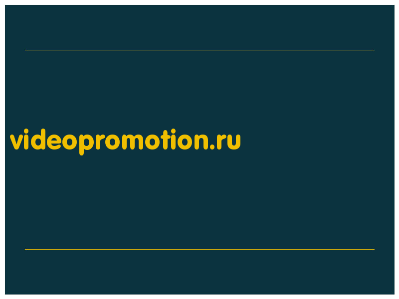 сделать скриншот videopromotion.ru