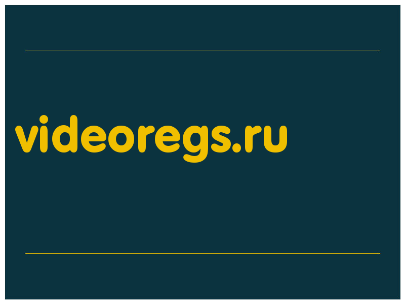 сделать скриншот videoregs.ru