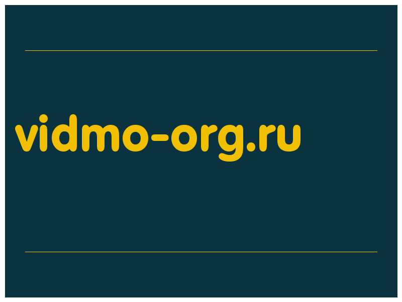Сделать новый скриншот сайта vidmo-org.ru. сделать скриншот vidmo-org.ru. 