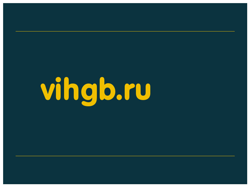 сделать скриншот vihgb.ru