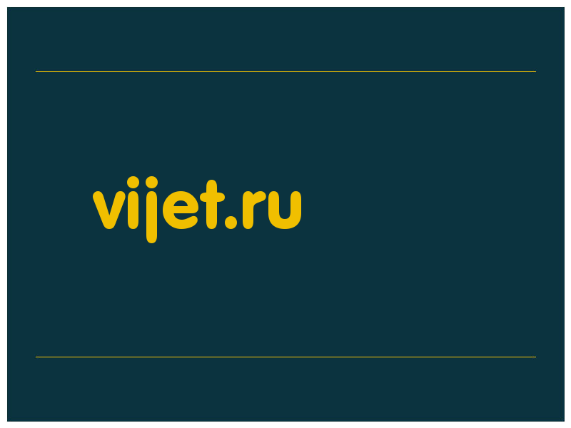 сделать скриншот vijet.ru