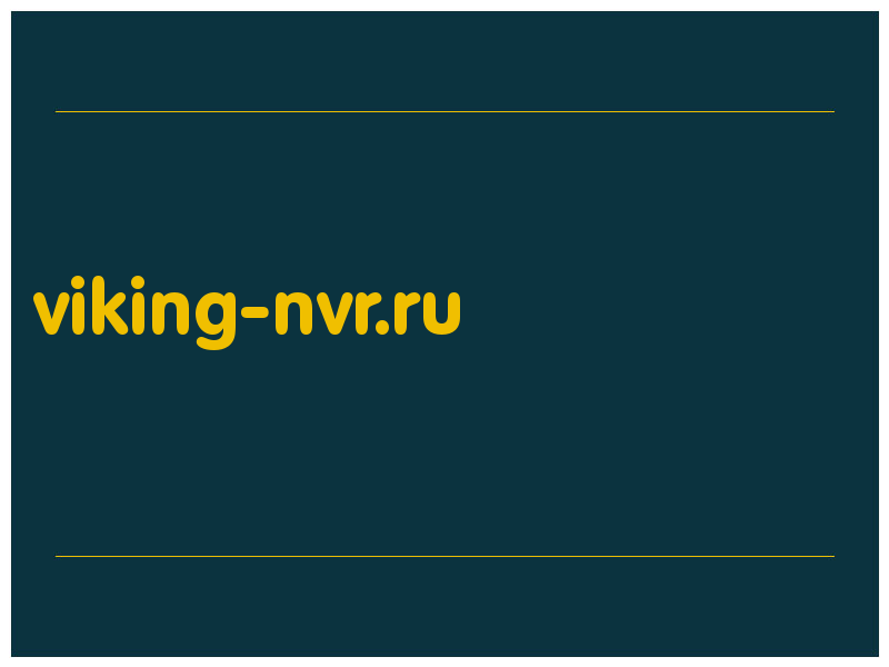 сделать скриншот viking-nvr.ru