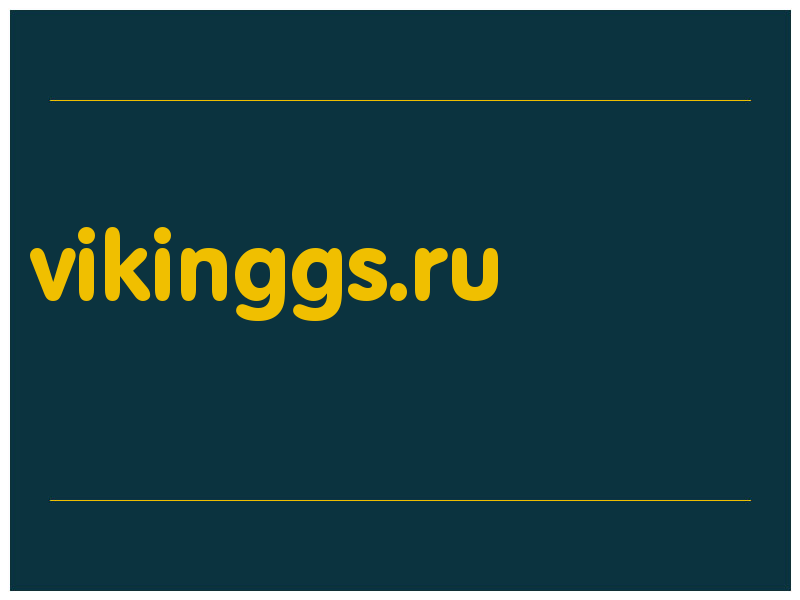 сделать скриншот vikinggs.ru