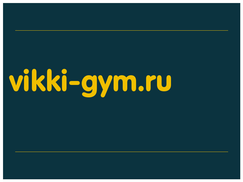 сделать скриншот vikki-gym.ru