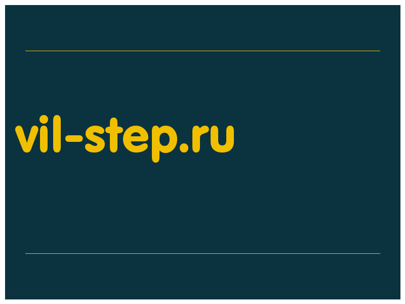 сделать скриншот vil-step.ru