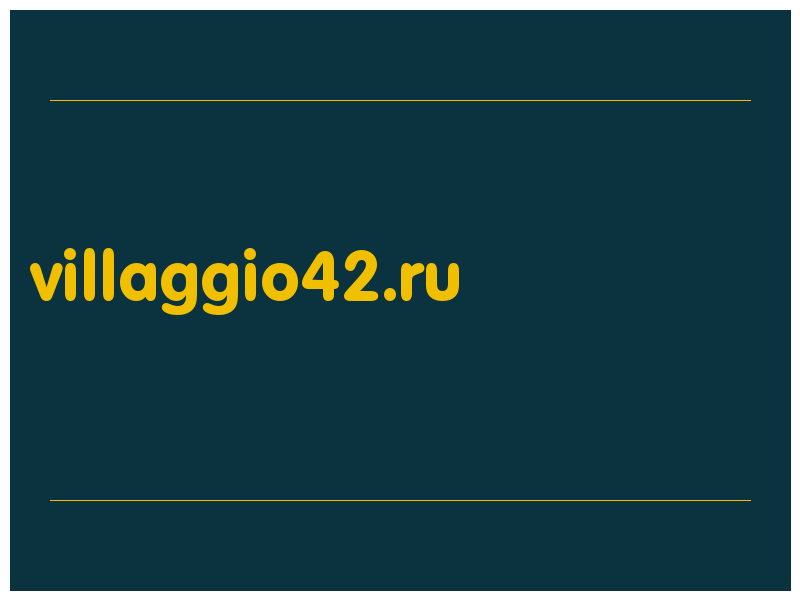 сделать скриншот villaggio42.ru