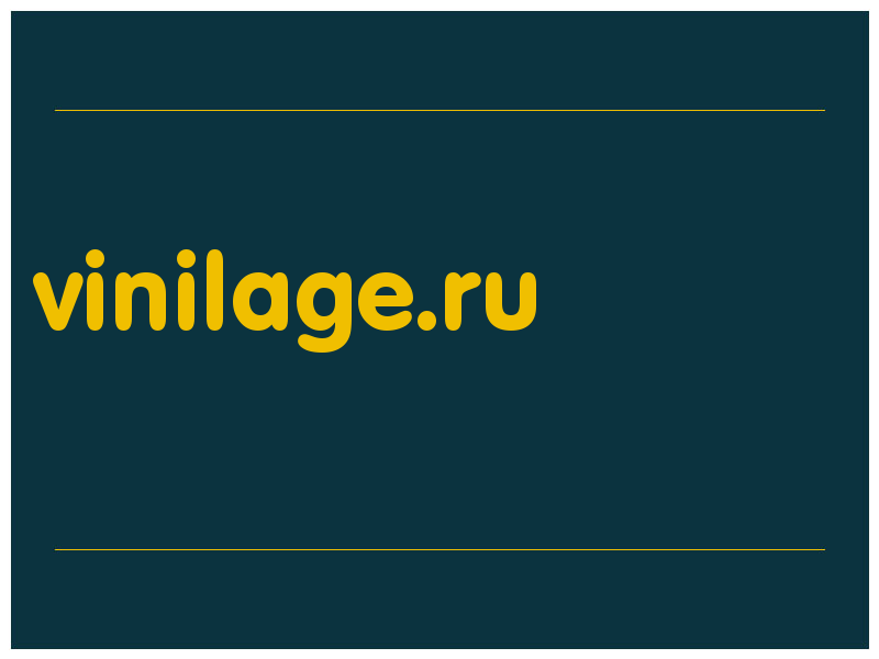 сделать скриншот vinilage.ru