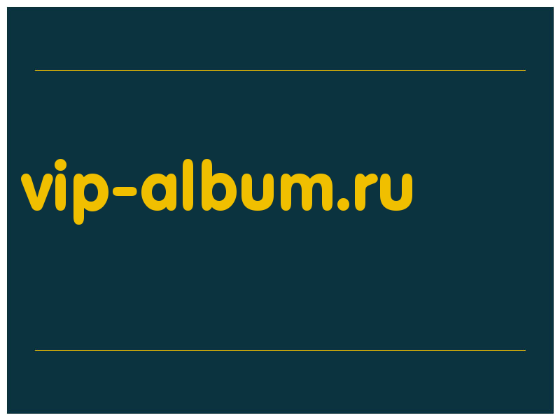 сделать скриншот vip-album.ru