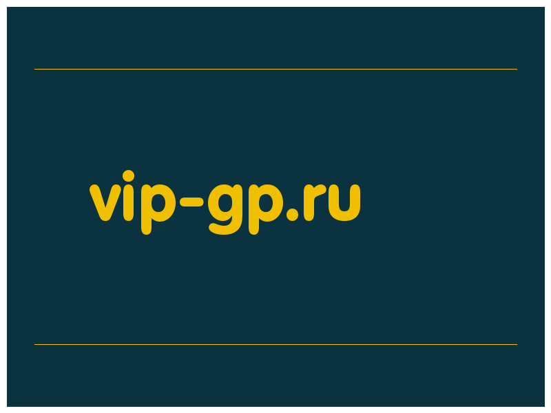 сделать скриншот vip-gp.ru